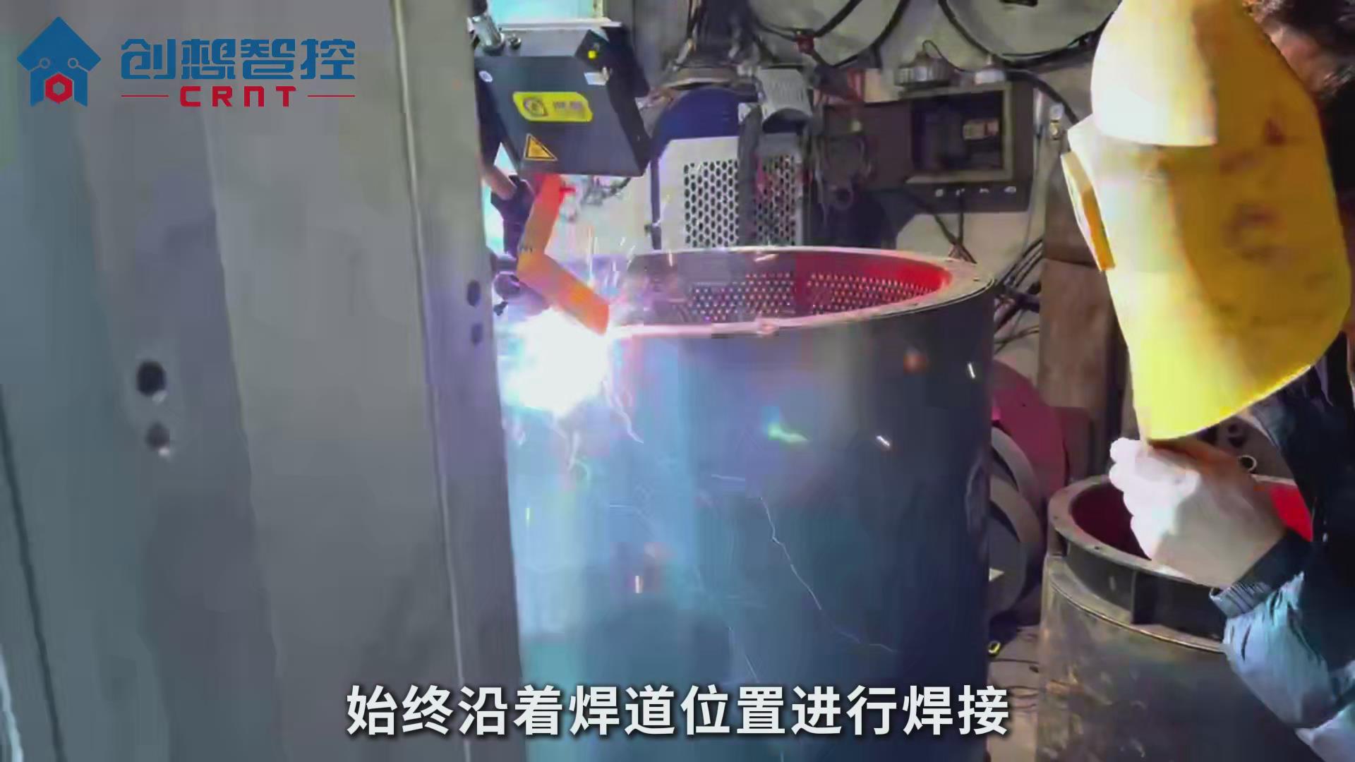 创想智控激光焊缝跟踪器协同专机在风机高精度自动焊接的应用