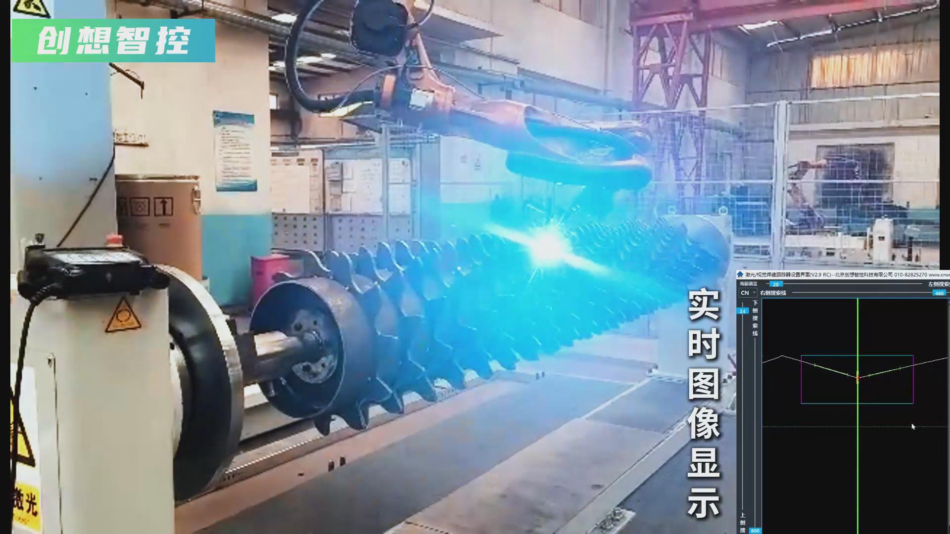 创想智控激光焊缝跟踪器携手广数机器人，赋能农机齿轮焊接智能化升级