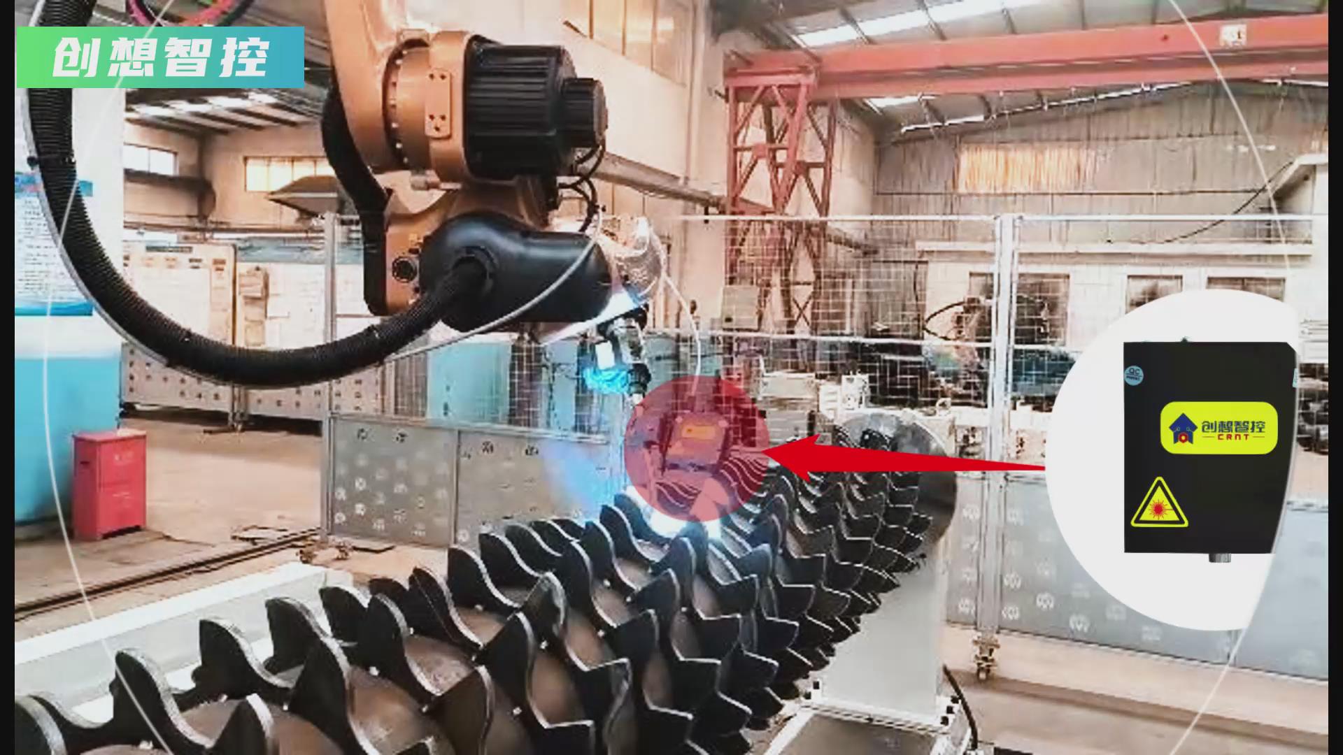 创想智控激光焊缝跟踪器携手广数机器人，赋能农机齿轮焊接智能化升级