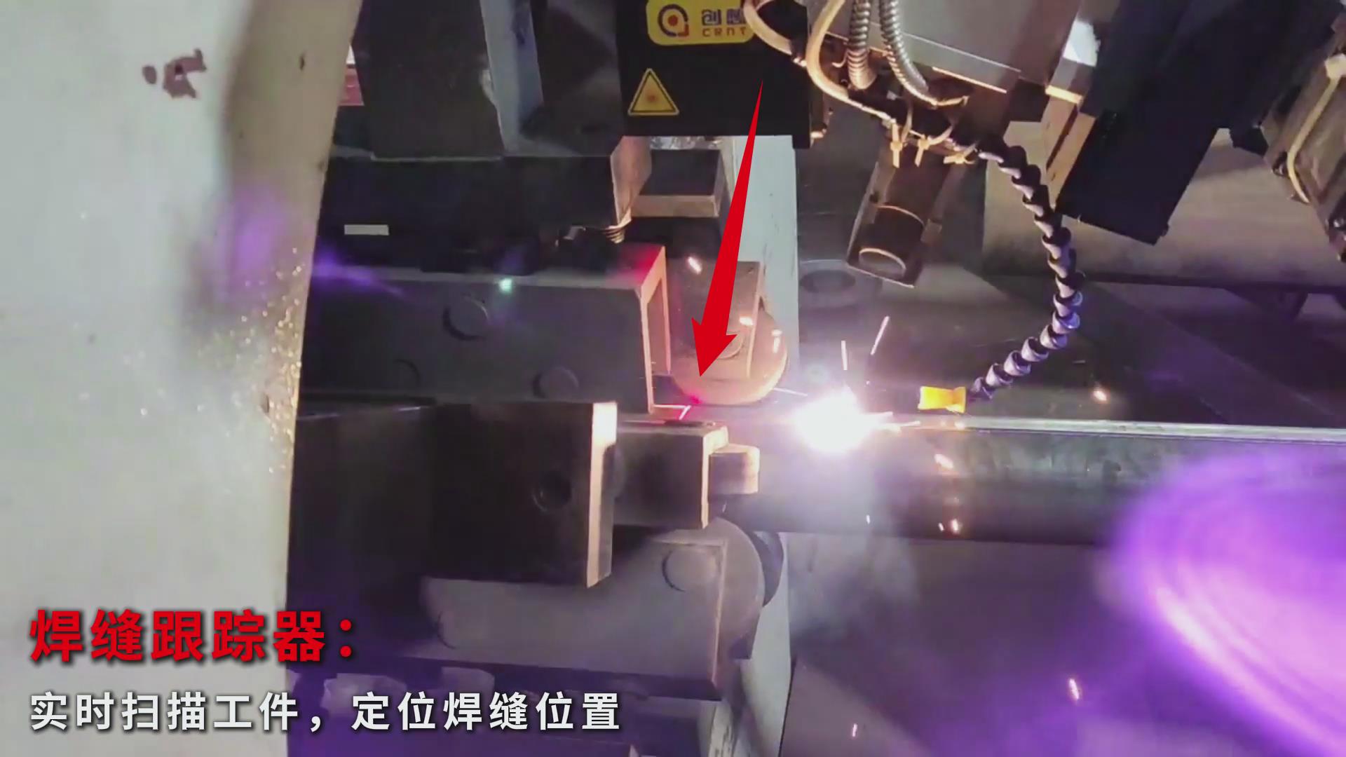 创想智控激光焊缝跟踪器应用于专机，实现灯杆焊接全自动化升级