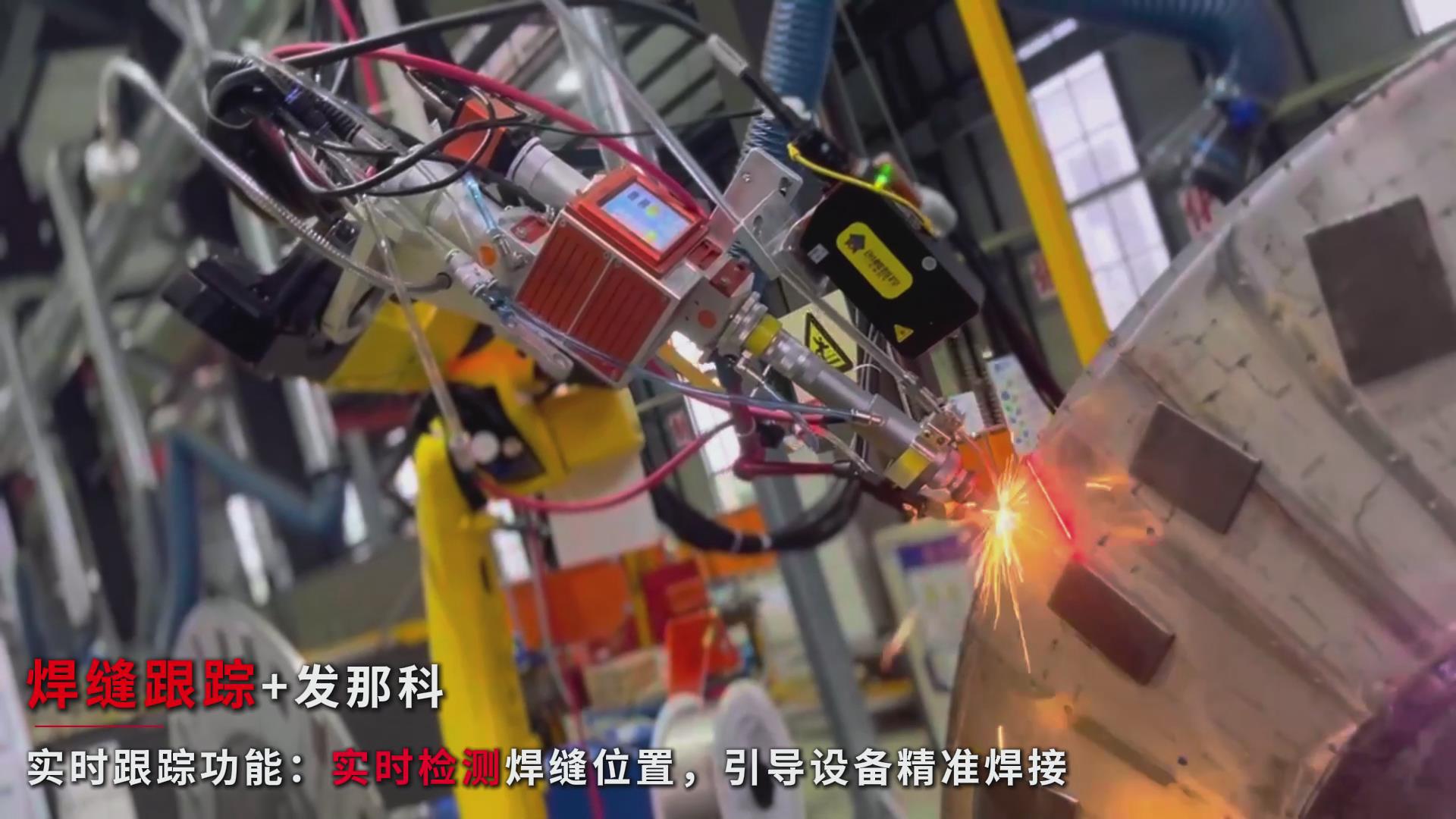 创想智控焊接机器人视觉识别跟踪系统助力污水处理设备金属吸附板智能高效焊接